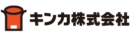 厨房機器：珪藻土炭火式・木炭式コンロの総合メーカー・キンカ株式会社